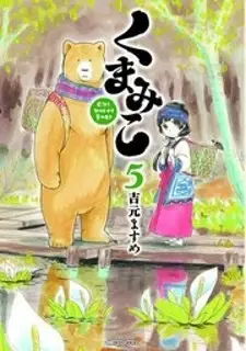 Kumamiko - Girl Meets Bear