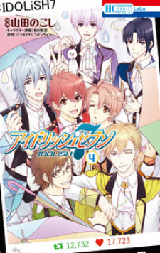 IDOLiSH7