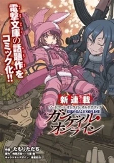 Sword Art Online Alternative - Gun Gale Online