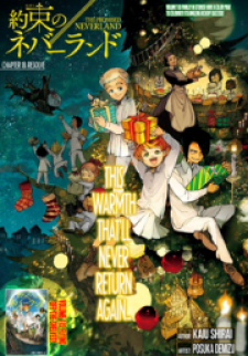 Yakusoku no Neverland