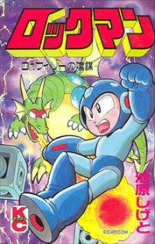 Rockman Dr Wily's Revenge