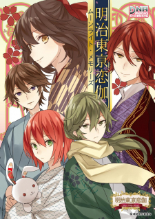 Meiji Tokyo Renka - Moonlight Memories (Anthology)