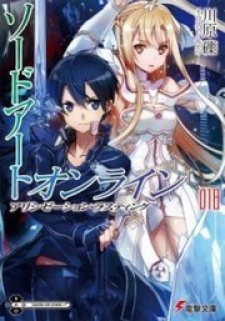 Sword Art Online (Novel)