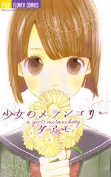 Shoujo no Melancholy