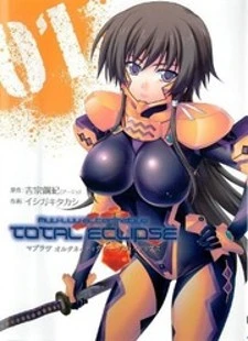 MuvLuv Alternative: Total Eclipse