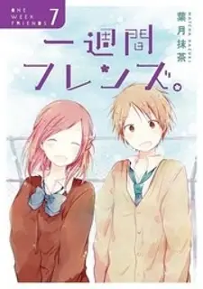 Isshuukan Friends