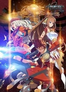 Ar nosurge ~Umareizuru Hoshi e Inoru Uta~