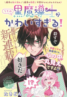 Uchi no Kuro Madoushi ga Kawaisugiru!