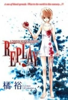 Replay (TACHIBANA Yutaka)