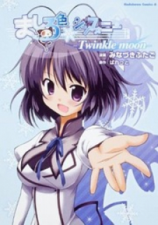 Mashiroiro Symphony - Twinkle Moon