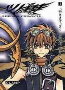 Tsubasa: Reservoir Chronicle