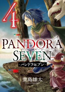 PANDORA SEVEN