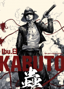 KABUTO MUSHI