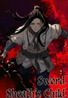 Sword Sheath's Child