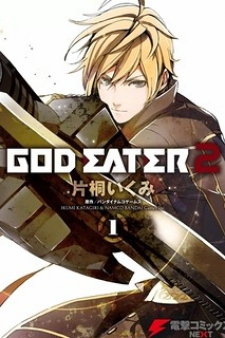 God Eater 2