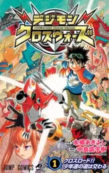 Digimon Cross Wars