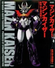 Mazin Kaiser