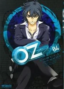 OZ (TOKIYA Seigo)