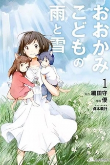 Wolf Children: Ame & Yuki