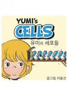 Yumi's Cells