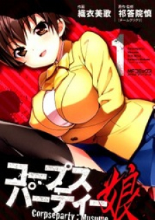 Corpse Party: Musume