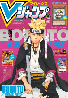 Boruto: Two Blue Vortex