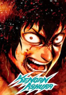 Kengan Ashura