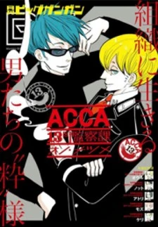 ACCA - 13-ku Kansatsuka