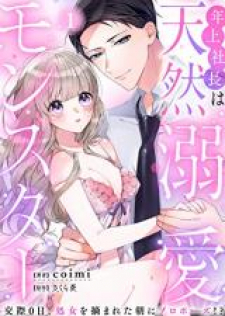 Toshiue Shachou wa Tennen Dekiai Monster ~Kousai 0-nichi, Shojo wo Tsumareta Asa ni Proposal!?~