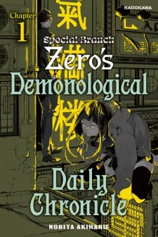 Special Branch Zero's Demonological Daily Chronicle