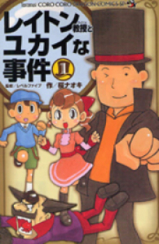 Layton Kyouju to Yukai na Jiken