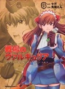 Senjou no Valkyria