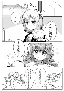 Tamuhei's Machikado Mazoku Twitter Manga (doujin)