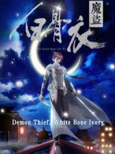 Demon Thief, White Bone Ivory