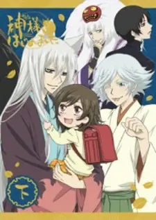 Kamisama Hajimemashita