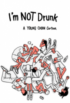 I'm NOT Drunk