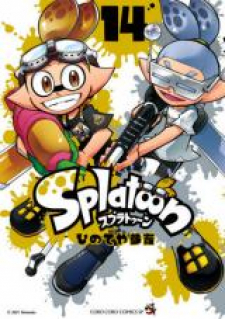 Splatoon