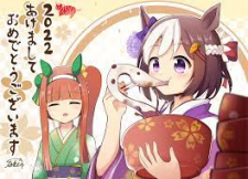 Uma Musume - Break Time