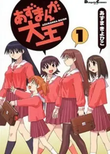 Azumanga Daioh