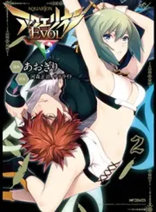 Aquarion Evol